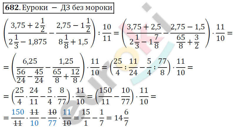 Алгебра 9 класс Алимов Задание 682