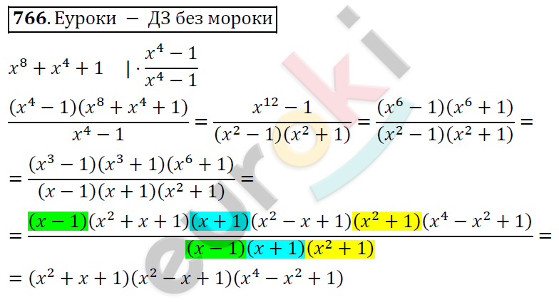 Алгебра 9 класс Алимов Задание 766