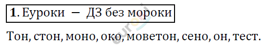 Алгебра 9 класс Алимов Задание 1