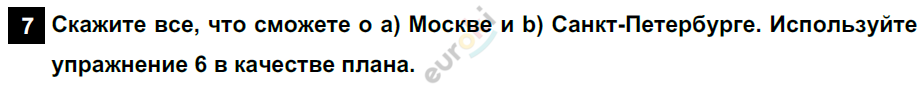 Английский язык 6 класс. Rainbow English 6: Учебник - Student's Book. ФГОС Афанасьева, Михеева, Баранова Задание 7