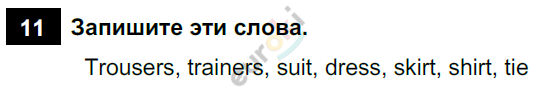 Английский язык 6 класс. Rainbow English 6: Учебник - Student's Book. ФГОС Афанасьева, Михеева, Баранова Задание 11