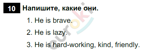 Английский язык 6 класс. Rainbow English 6: Учебник - Student's Book. ФГОС Афанасьева, Михеева, Баранова Задание 10