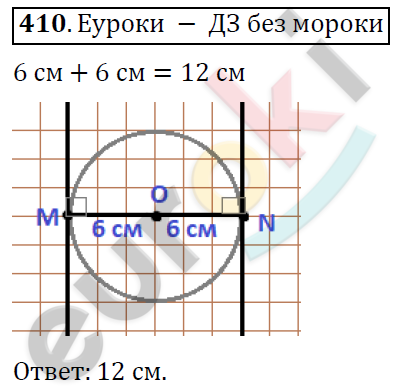 Математика 6 класс. ФГОС Дорофеев, Шарыгин Задание 410