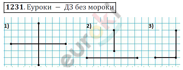 Математика 6 класс. ФГОС Мерзляк, Полонский, Якир Задание 1231