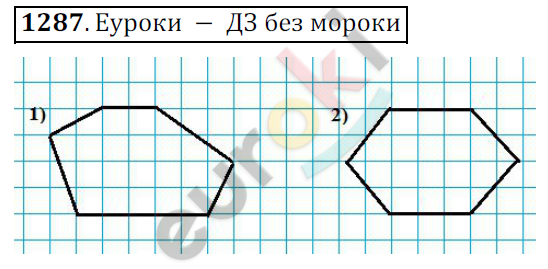 Математика 6 класс. ФГОС Мерзляк, Полонский, Якир Задание 1287