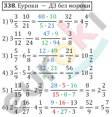 Математика 6 класс. ФГОС Мерзляк, Полонский, Якир Задание 338