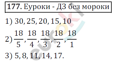 Дидактические материалы по алгебре 9 класс Мерзляк, Полонский, Рабинович Вариант 177