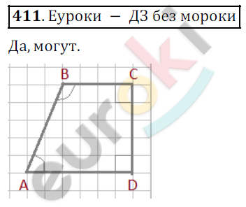 Математика 5 класс. ФГОС Дорофеев, Шарыгин Задание 411