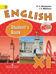 English-XI: Student's Book - Workbook Афанасьева О. В., Михеева И. В. М.: Просвещение