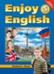 Enjoy English 5 класс. Student's Book. ФГОС Биболетова Титул