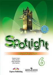Рабочая тетрадь по английскому шестой класс. Spotlight 6: Workbook. ФГОС Ваулина Просвещение